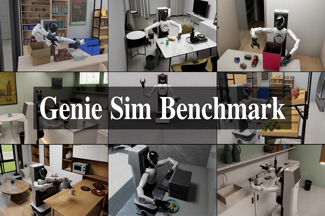 再掀开源浪潮！太阳集团tcy机器人发布并开源仿真评测工具Genie Sim Benchma...